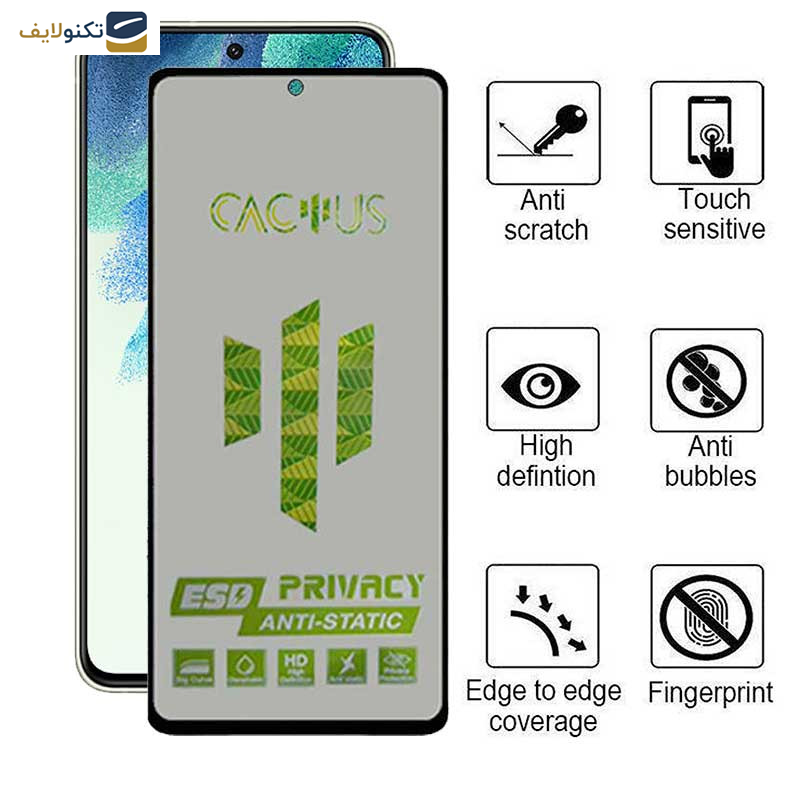 محافظ صفحه نمایش حریم شخصی اپیکوی مدل Cactus-ESD-Privacy مناسب برای گوشی  موبایل سامسونگ Galaxy S21 FE - Epicoy Cactus-ESD-Privacy Screen Protector For Samsung Galaxy S21 FE